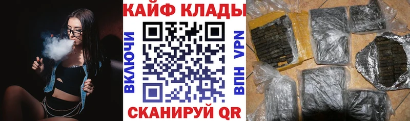 Купить закладку MDMA  A-PVP  Амфетамин  МЕФ  Кокаин  ГАШ  Бошки Шишки  Гуково