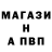 АМФЕТАМИН Розовый Kaya Kacmaz