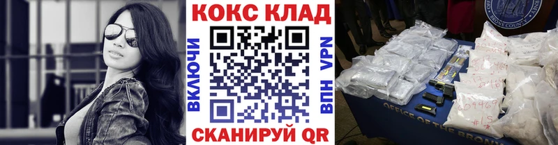 Купить закладки  Гуково  Cocaine Колумбийский 