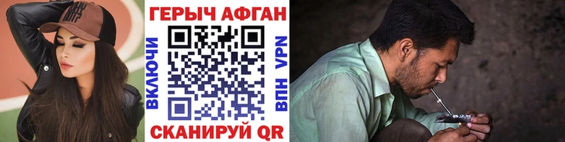 Купить закладки  Гуково  Героин Heroin 