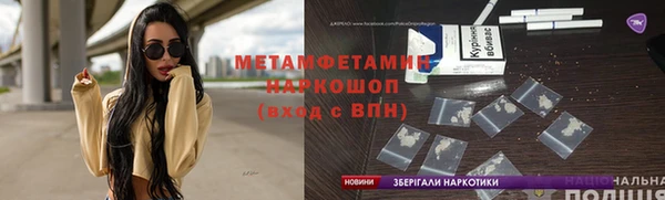бошки Корсаков