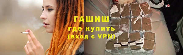 ГАЛЛЮЦИНОГЕННЫЕ ГРИБЫ Дрезна