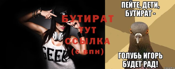 Альфа ПВП Дубовка