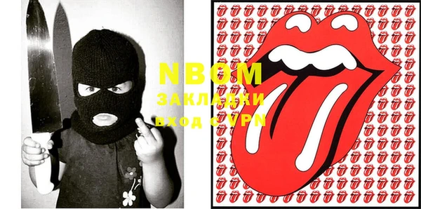 ГАЛЛЮЦИНОГЕННЫЕ ГРИБЫ Дрезна