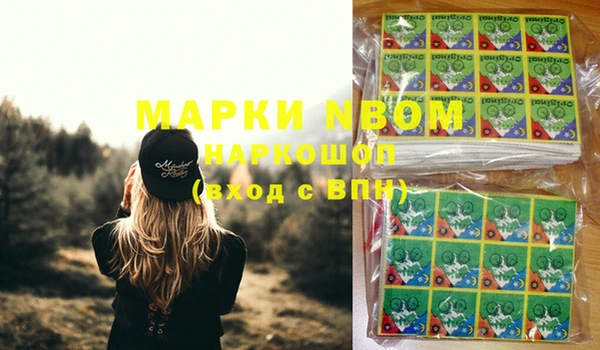 бошки Корсаков