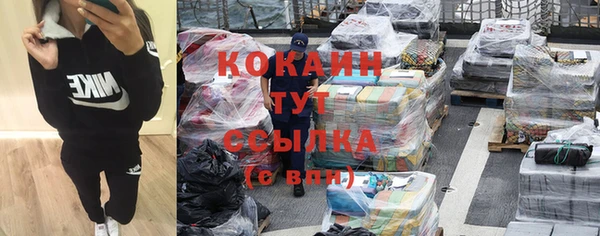 прущая мука Костерёво