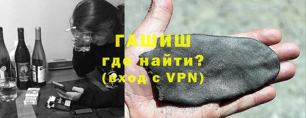 синтетический гашиш Коряжма