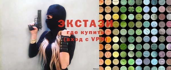 ГАЛЛЮЦИНОГЕННЫЕ ГРИБЫ Дрезна