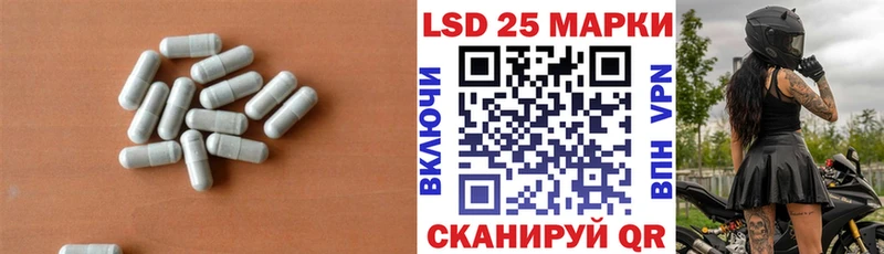 LSD-25 экстази ecstasy  Купить закладки  Гуково 