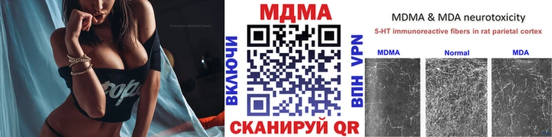 Купить  Гуково  МДМА VHQ 