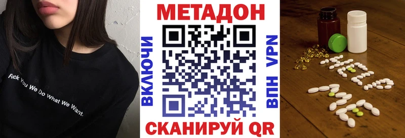 Метадон мёд  Купить где  Гуково 