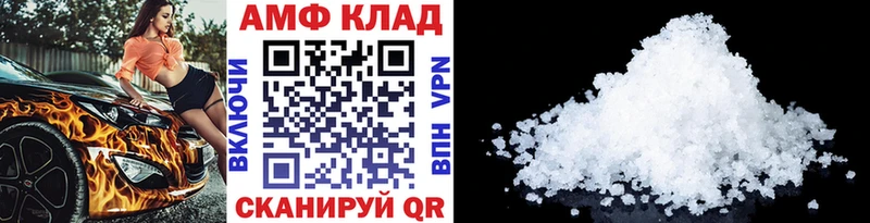 Метамфетамин мет  Купить где  Гуково 