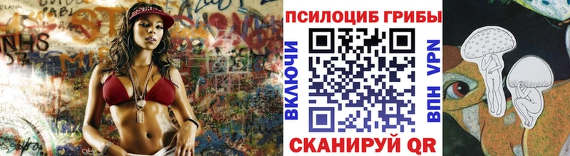 Псилоцибиновые грибы мухоморы  Купить где  Гуково 